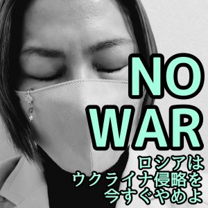 予算特別委員会総括質疑①ウクライナ避難民に十分な医療保障を